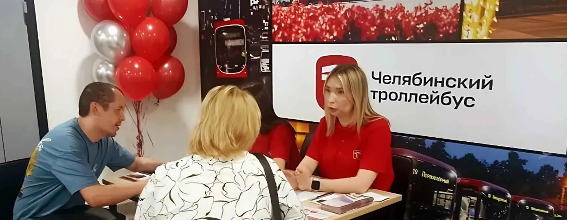 Главное управление по труду и занятости населения Челябинской области