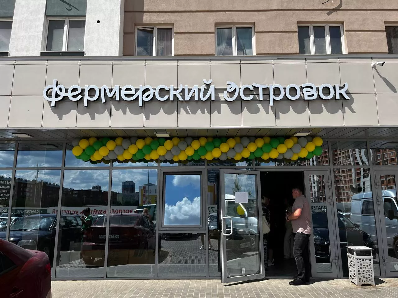 АНО "Агентство развития бизнеса Рязанской области"