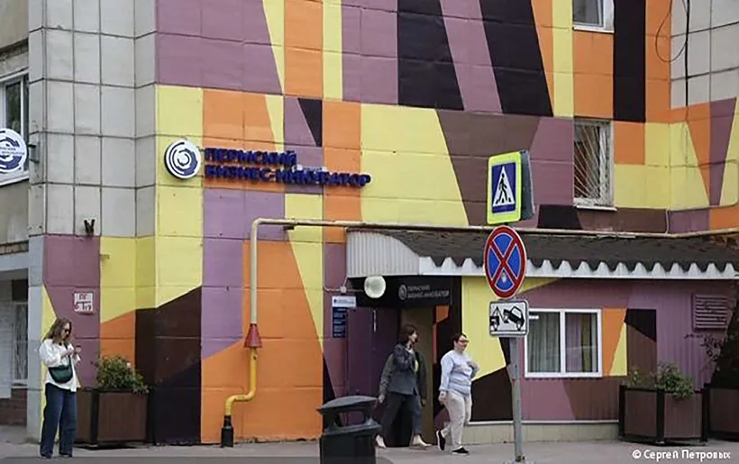 В&nbsp;Перми открылась новая площадка бизнес-инкубатора для&nbsp;креативных индустрий