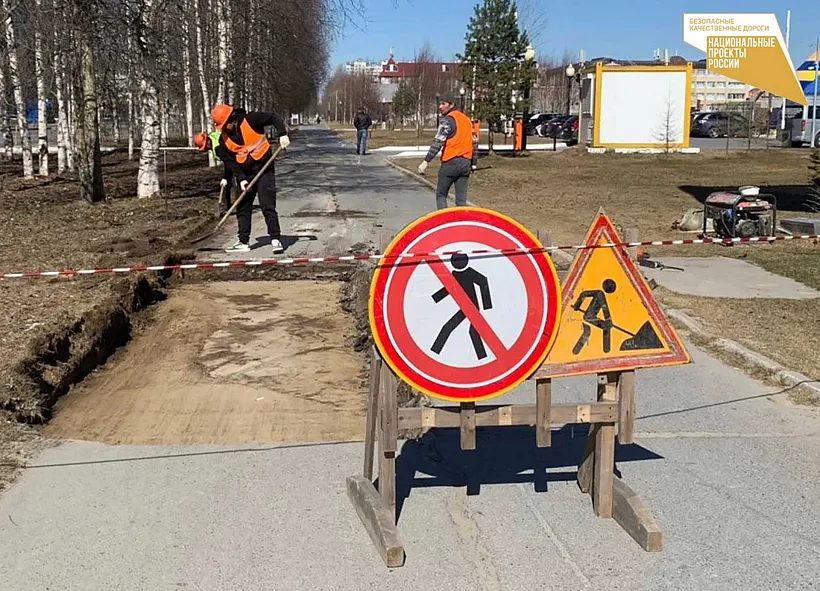 В&nbsp;югорском Нижневартовске отремонтируют дороги и&nbsp;тротуары