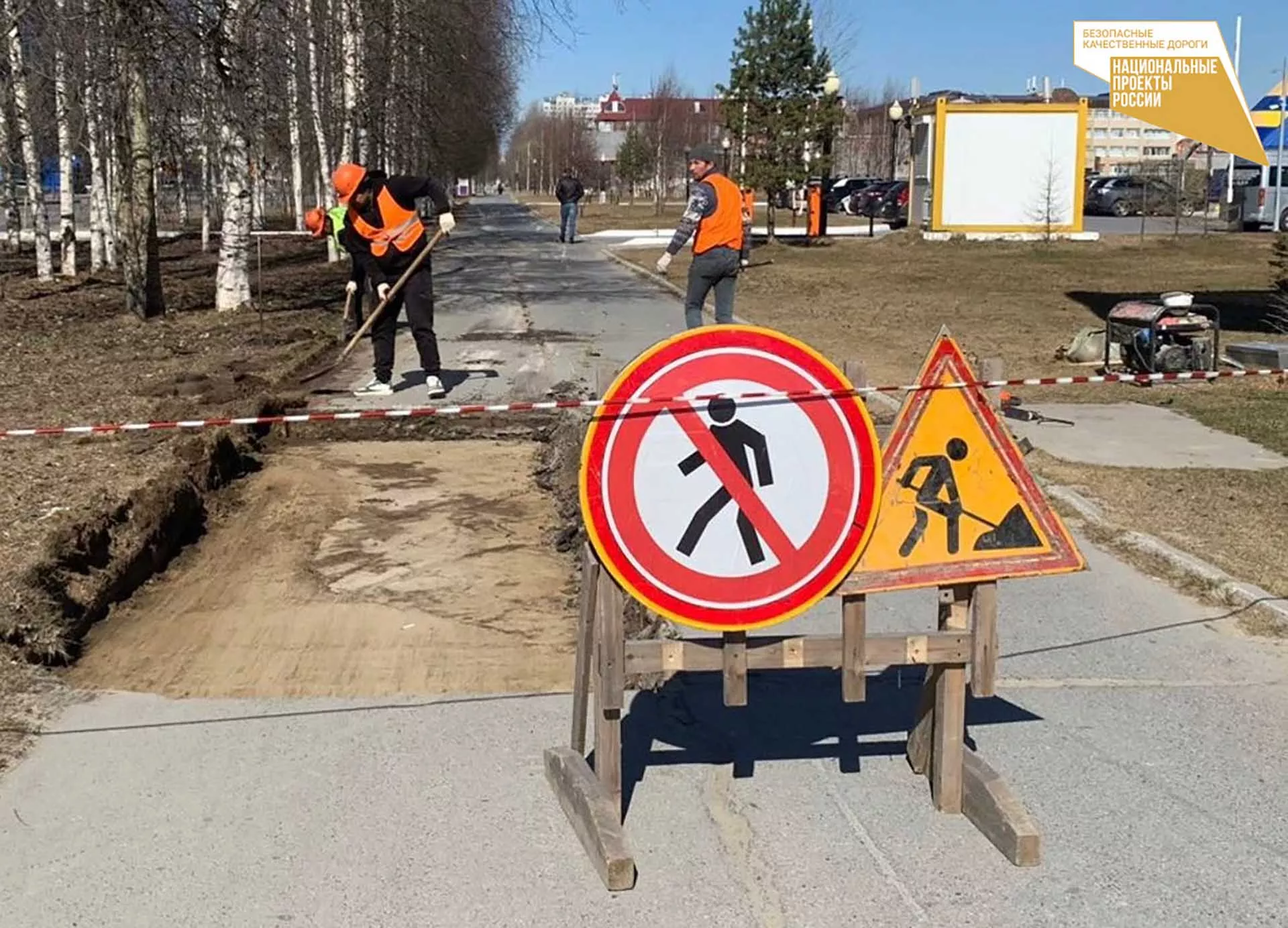 Администрация города Нижневартовска