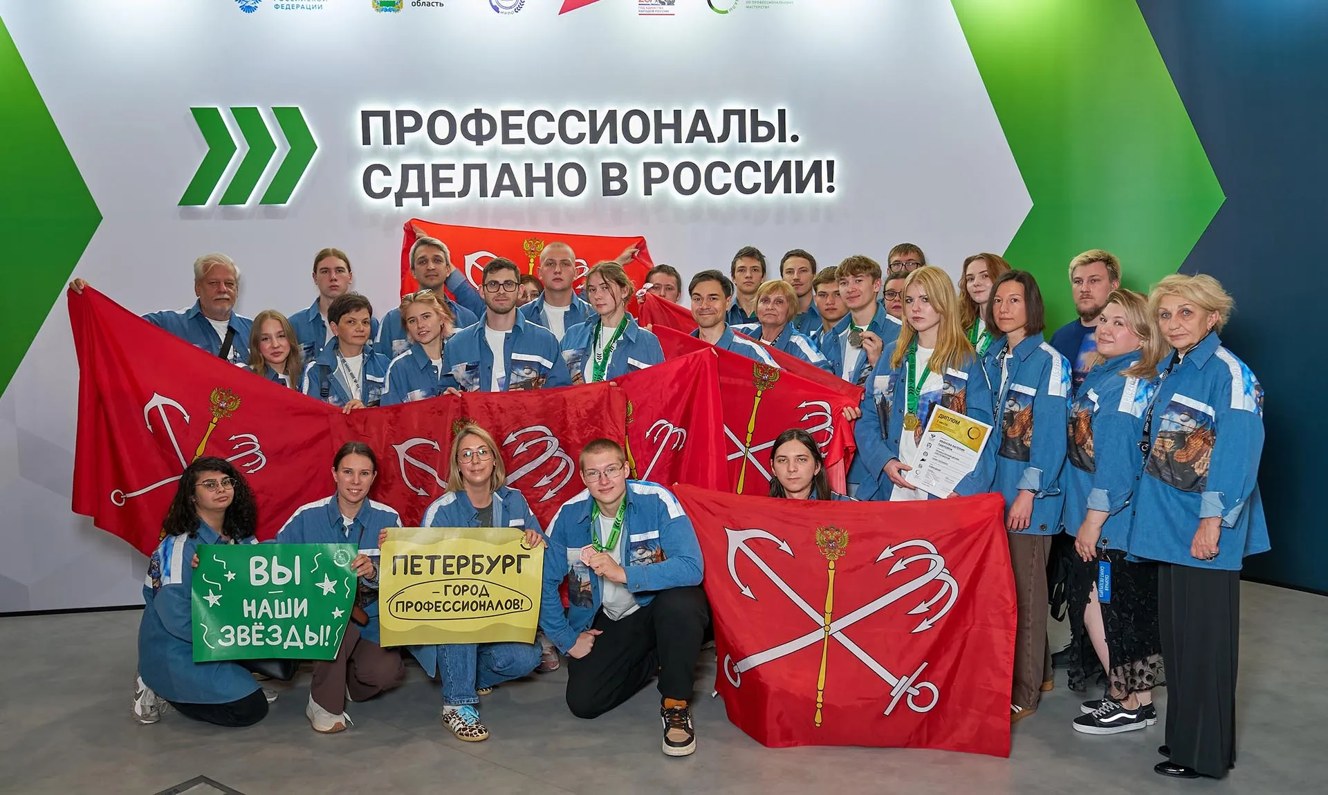  Комитет по образованию Санкт-Петербурга