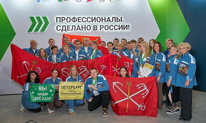 Сборная Петербурга взяла 14&nbsp;медалей в&nbsp;финале чемпионата &laquo;Профессионалы&raquo;