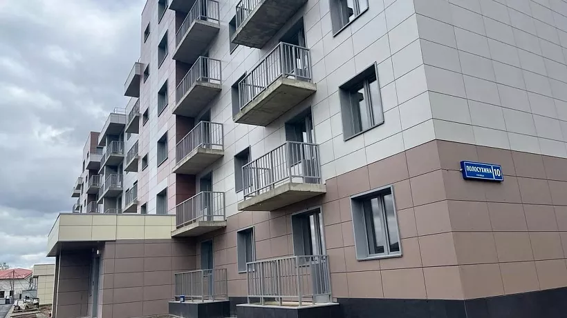 В&nbsp;подмосковном городе Можайске переселят жителей аварийных домов