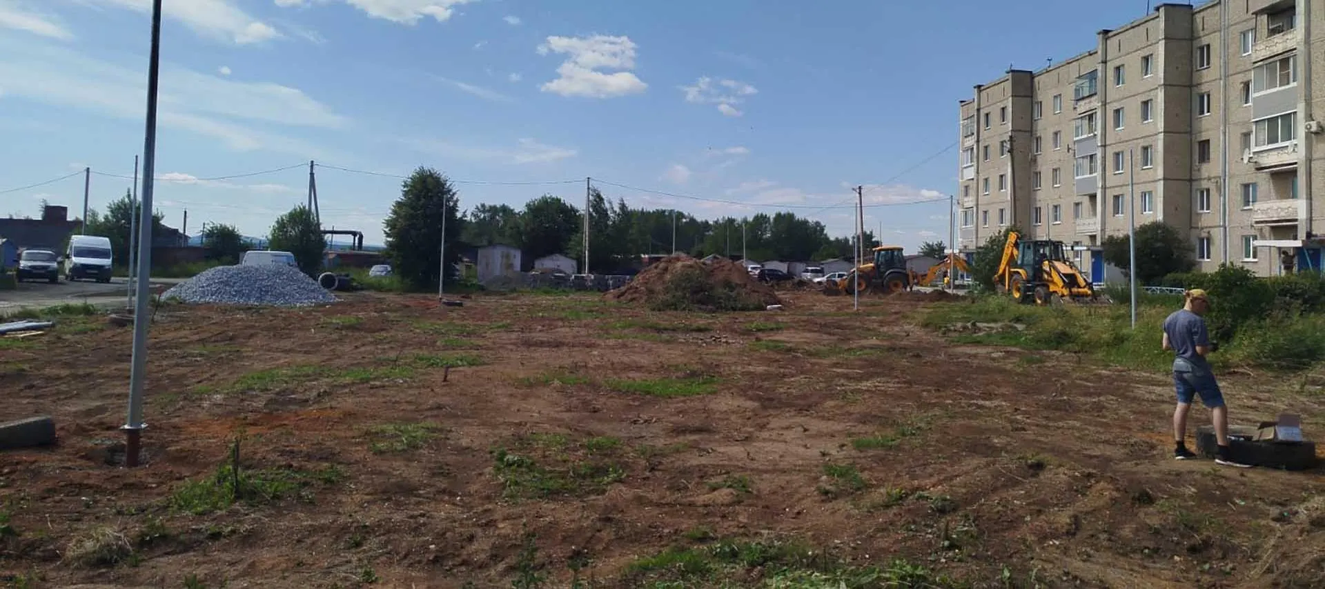 Администрация Горноуральского городского округа