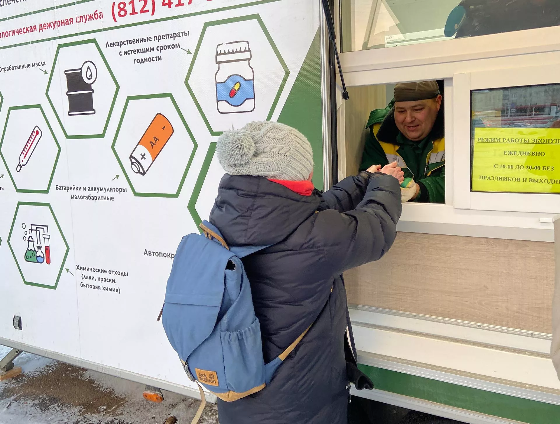 Администрация Выборгского района Санкт-Петербурга