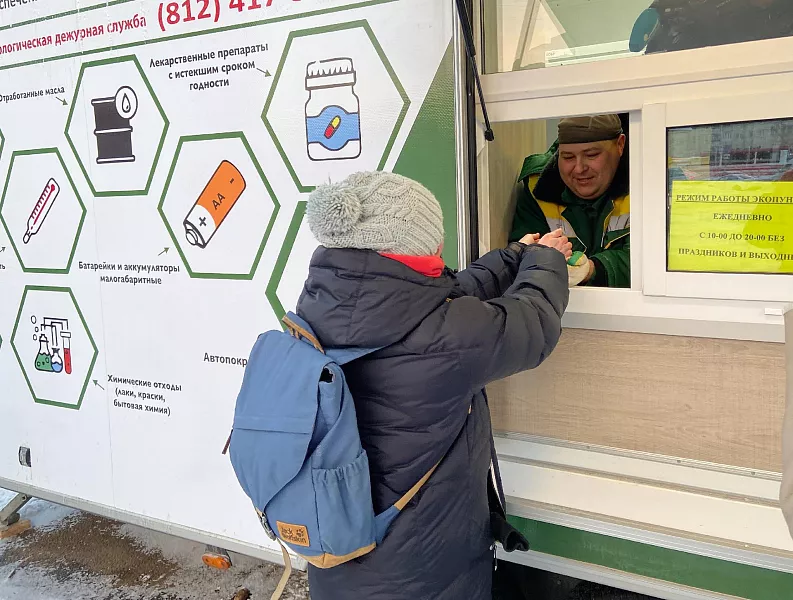 В&nbsp;Выборгском районе Санкт-Петербурга открыли экопункт
