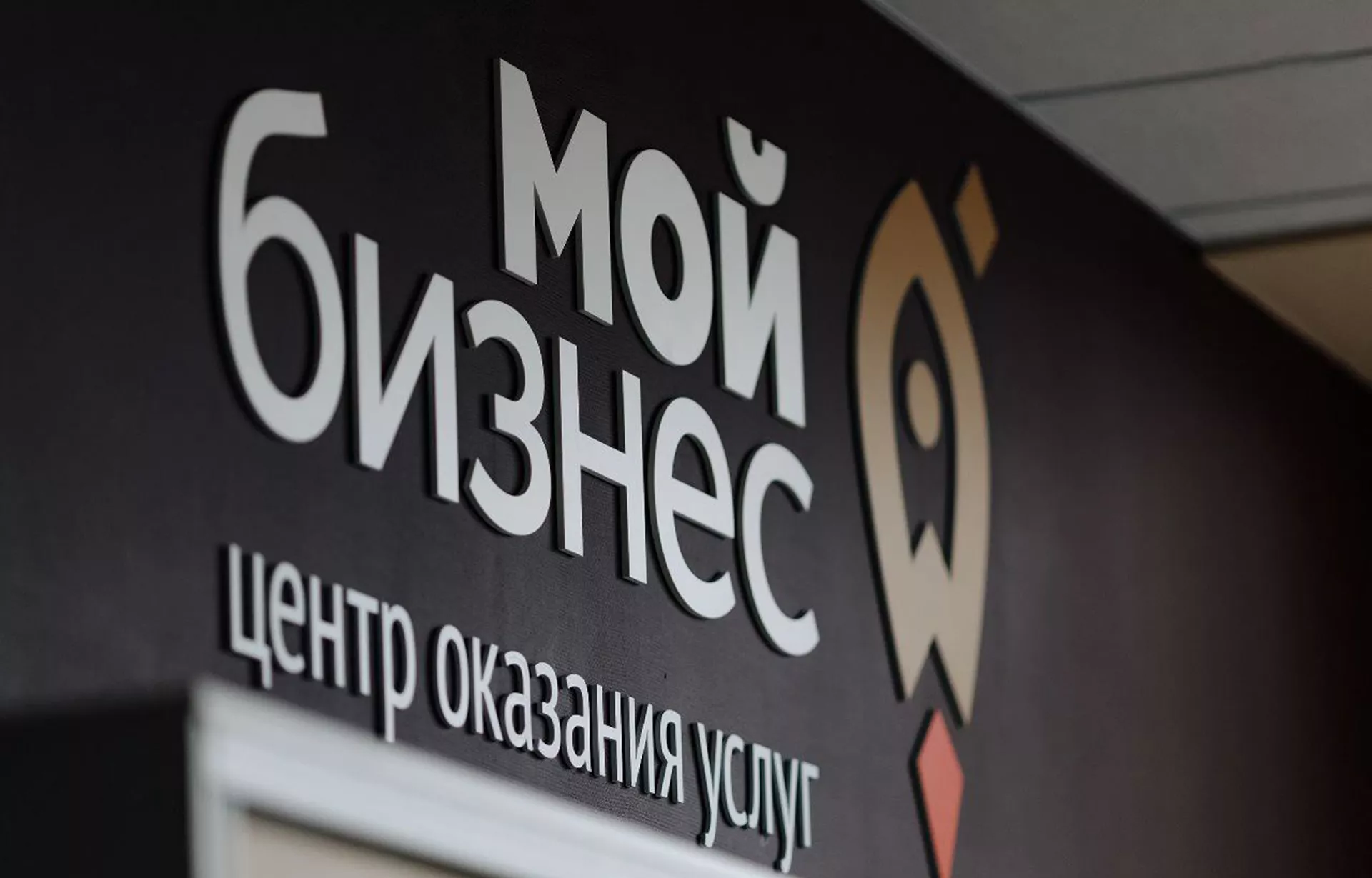 Аппарат Правительства Тверской области