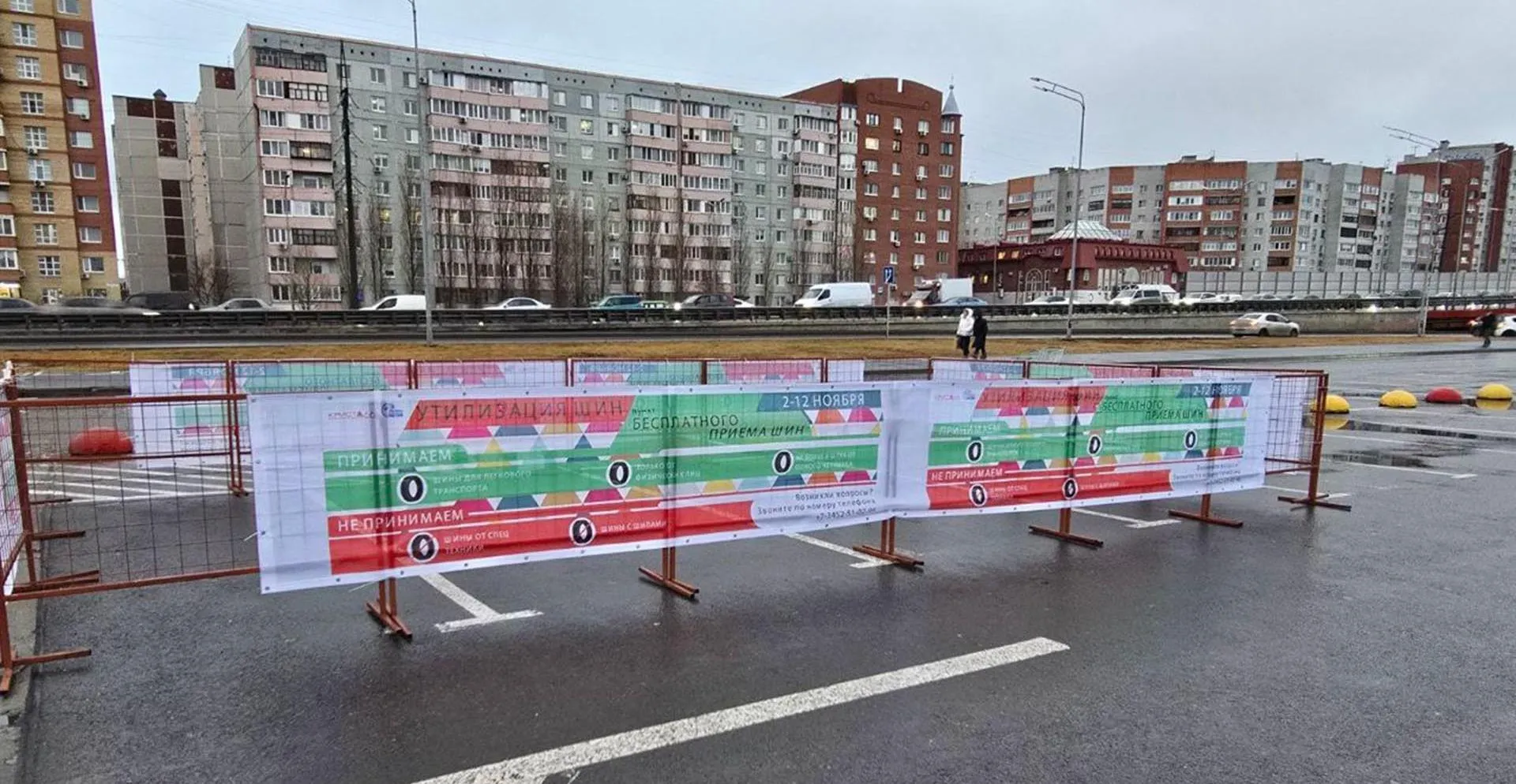 Администрация города Тюмени