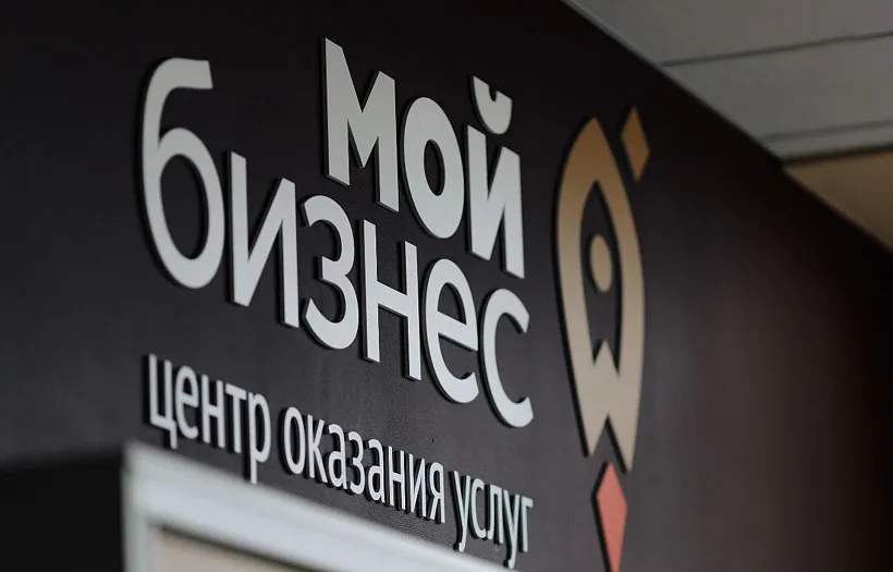 Максимальную сумму поручительства за&nbsp;бизнес увеличили в&nbsp;Тверской области