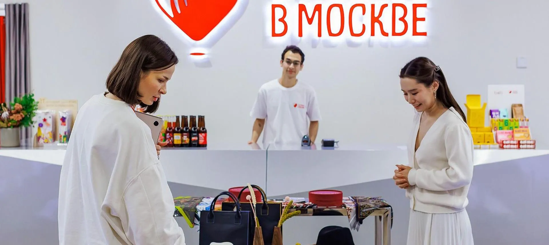 Департамент экономической политики и развития г. Москвы