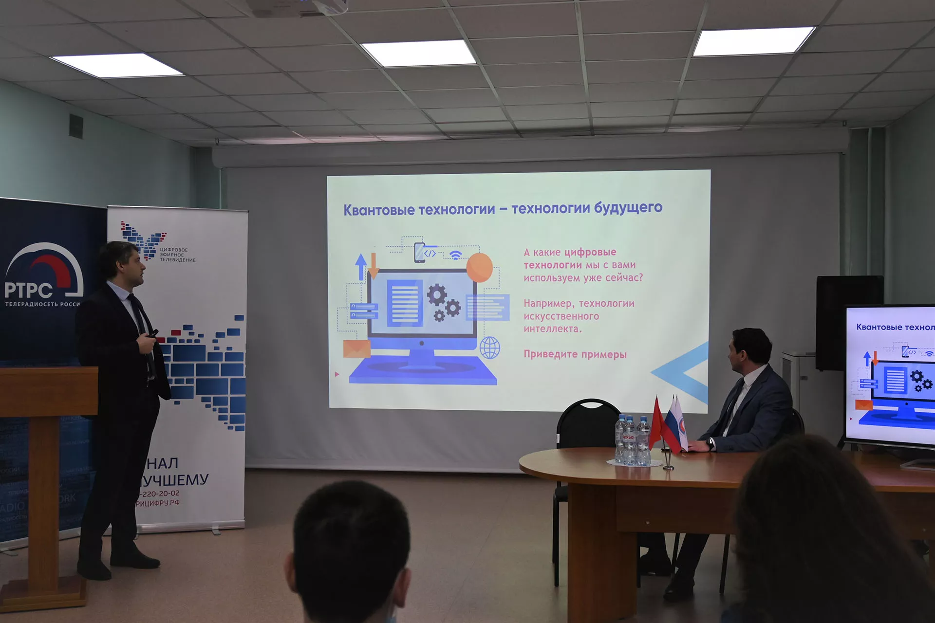Министерство цифрового развития Красноярского края