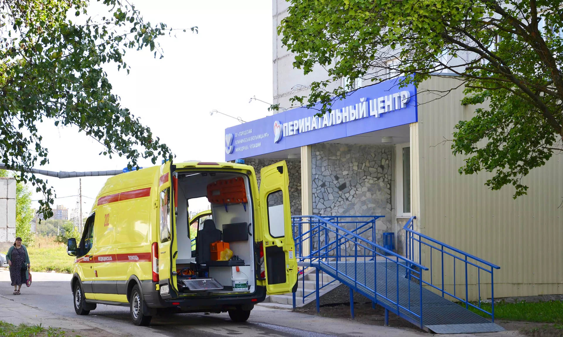 Министерство цифрового развития, информационной политики и массовых коммуникаций Чувашской Республики