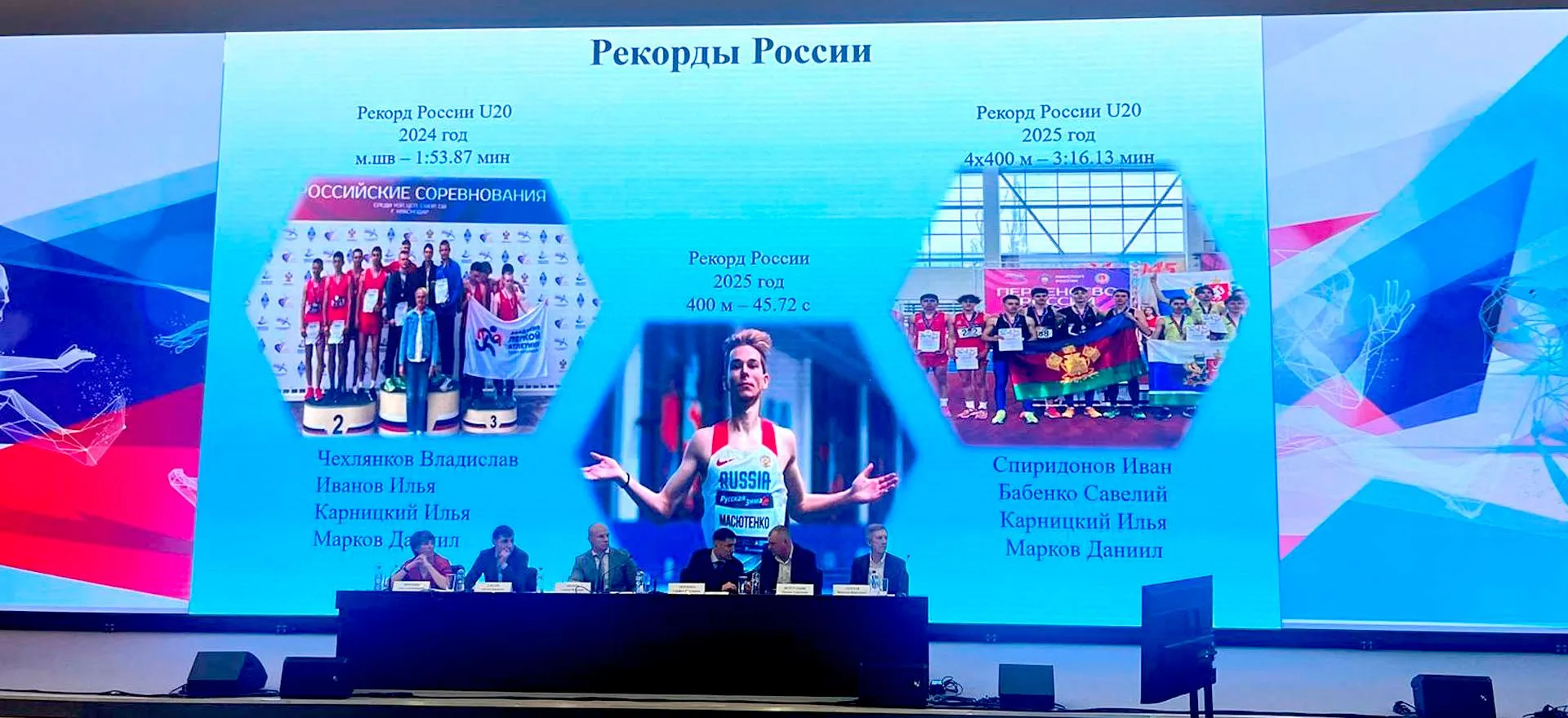Администрация муниципального образования город Новороссийск