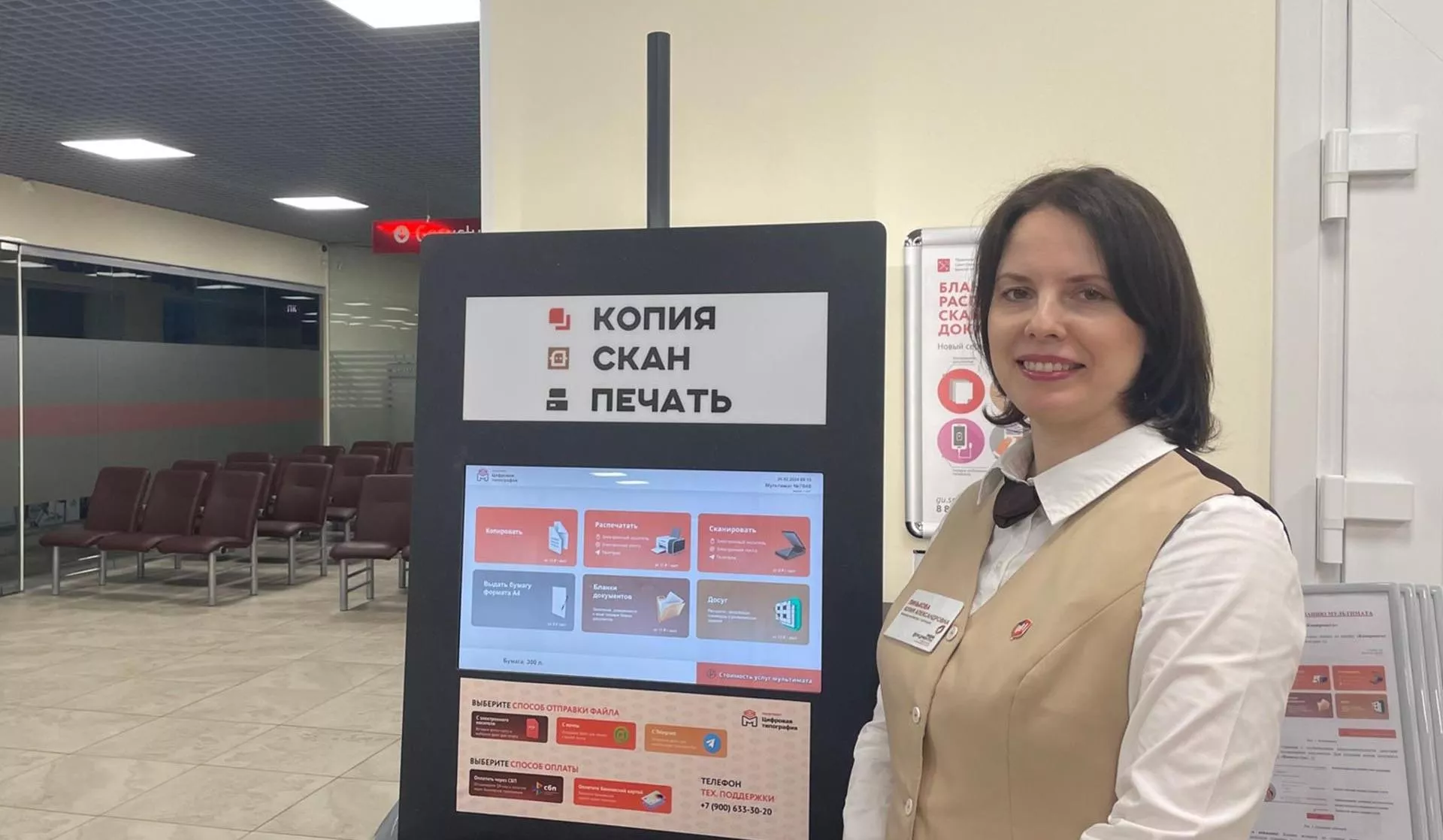 Комитет по информатизации и связи