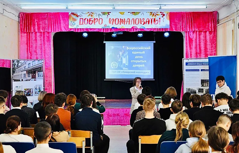 В&nbsp;колледжах Тверской области прошел единый день открытых дверей
