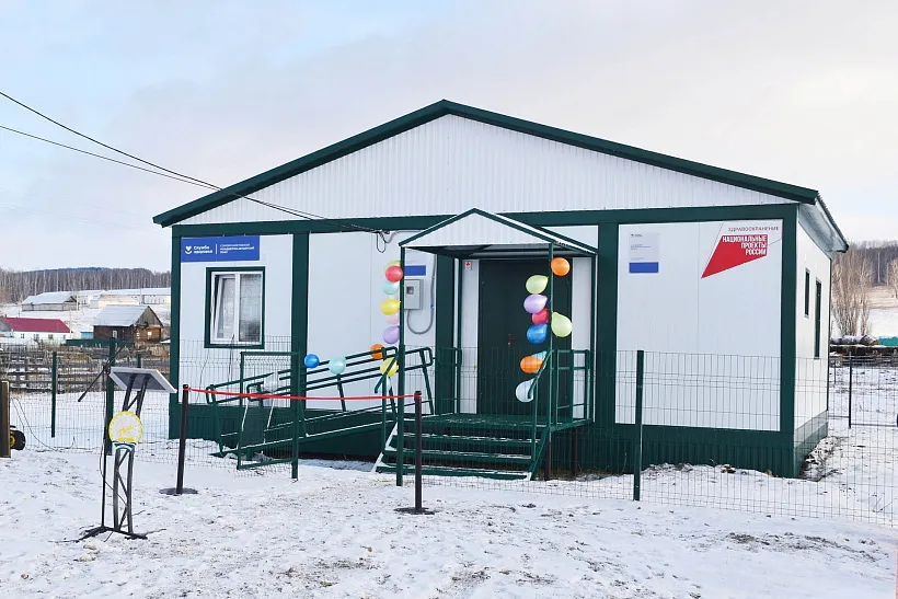 В&nbsp;Кигинском районе Башкирии открылись амбулатория и&nbsp;фельдшерский пункт