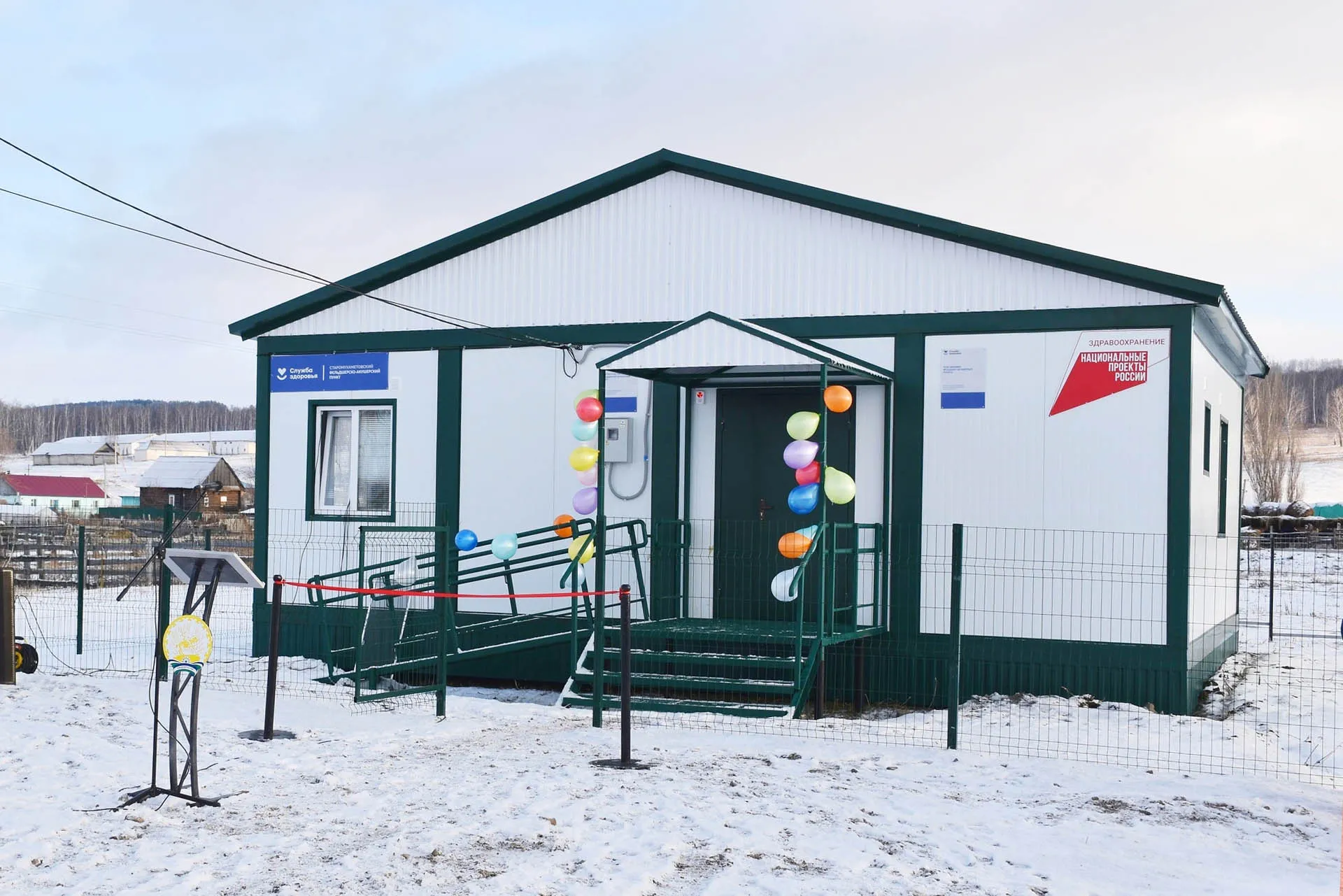 Администрация Кигинского района Республики Башкортостан