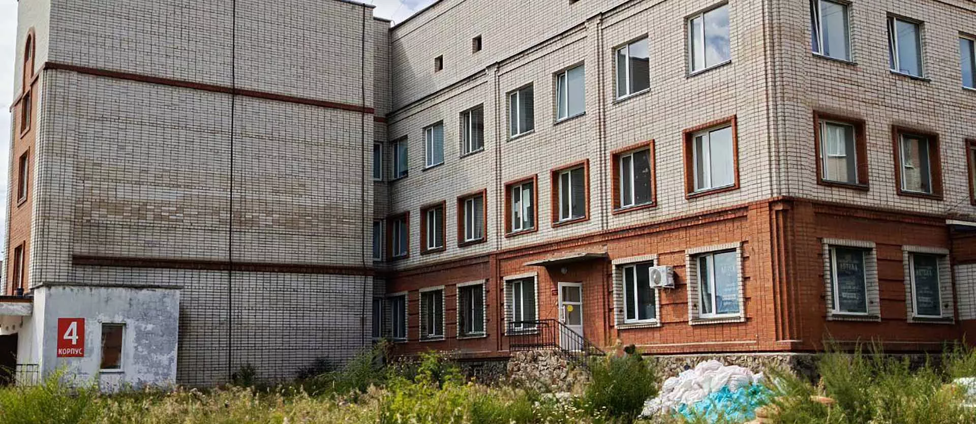 Министерство здравоохранения Челябинской области