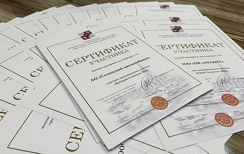Более 110&nbsp;предприятий получили сертификаты &laquo;Выбирай сочинское&raquo;