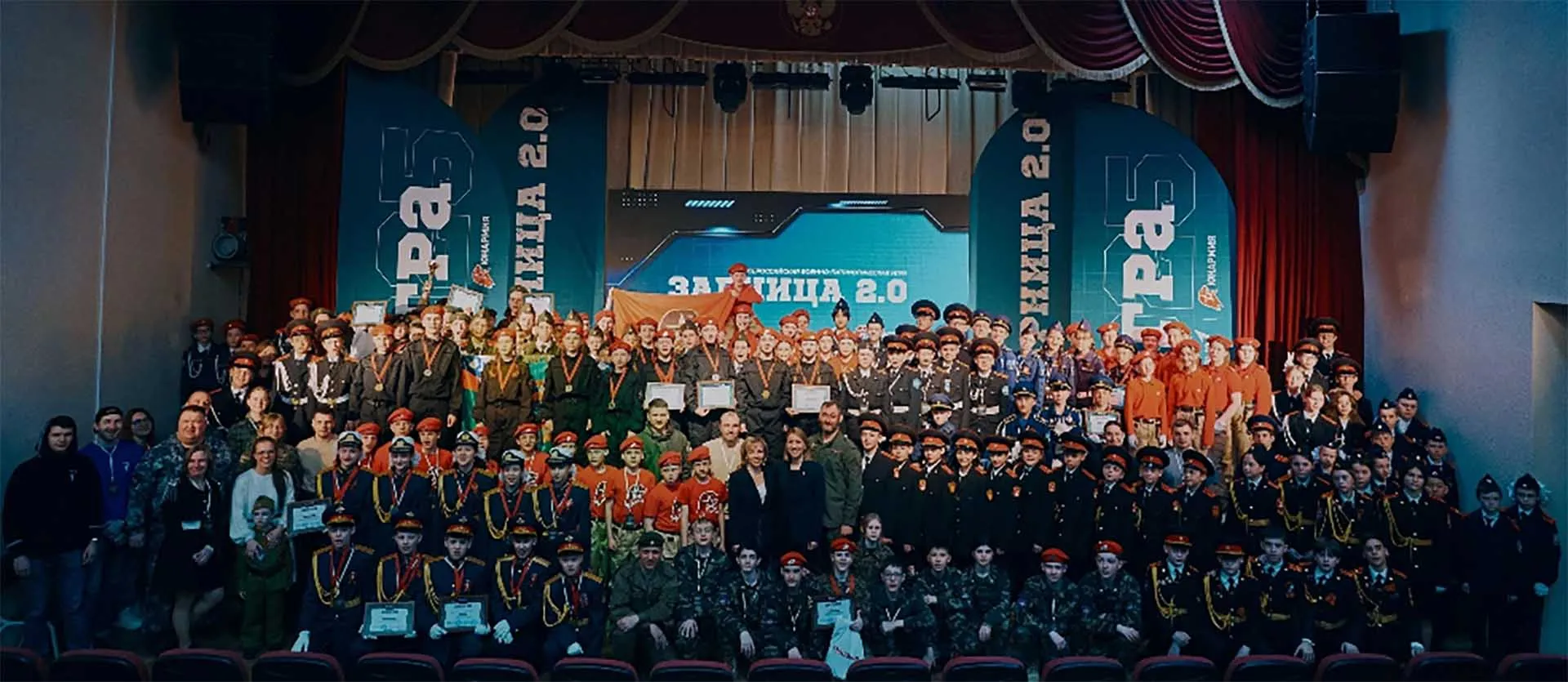 Департамент образования администрации города Лангепаса