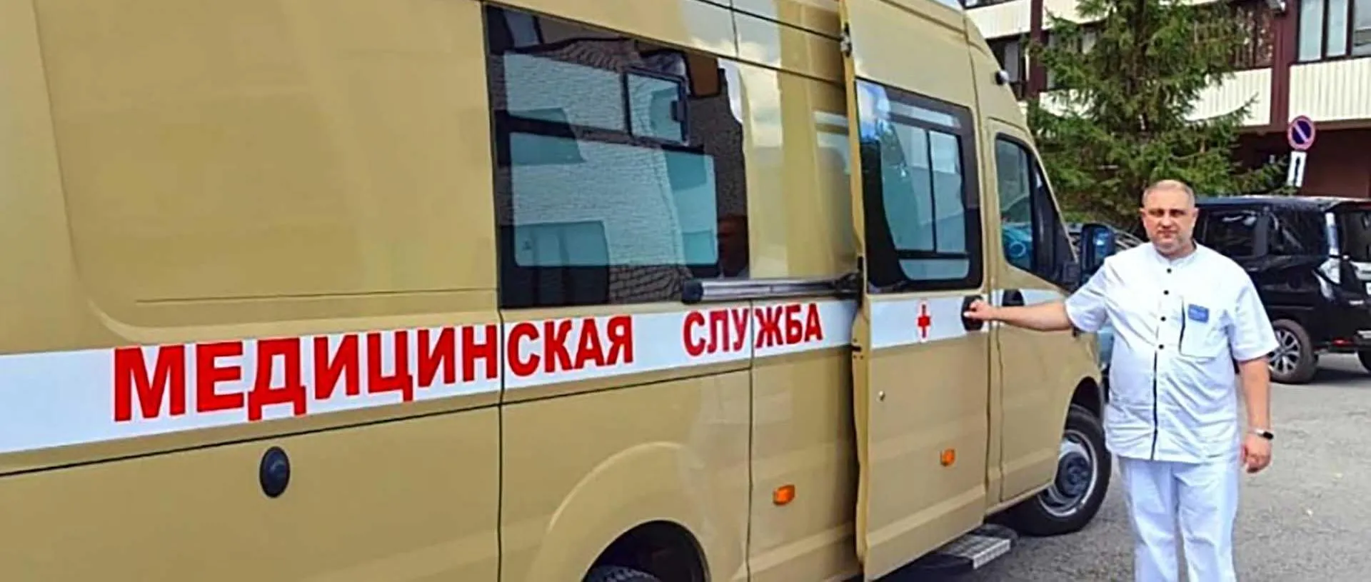 Министерство экономического развития Алтайского края