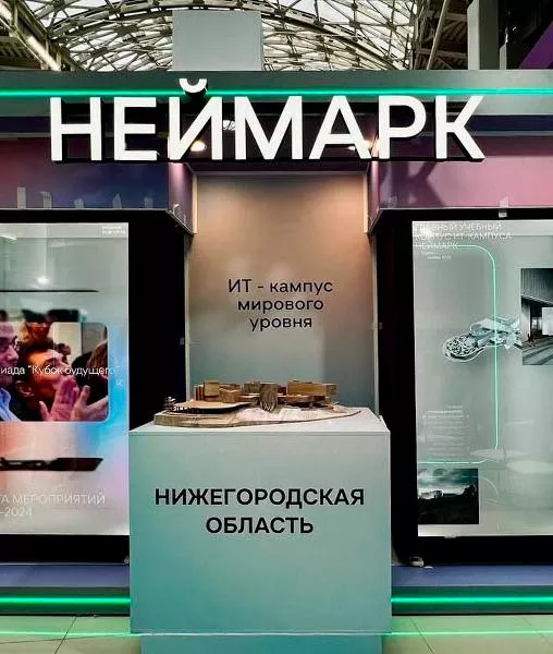 Более 2&nbsp;тысяч заявок подали абитуриенты на&nbsp;программы нижегородского кампуса
