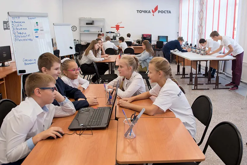 В&nbsp;Удмуртии откроют 39&nbsp;образовательных центров &laquo;Точка роста&raquo;