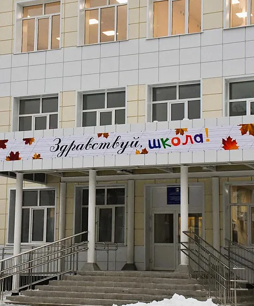 В&nbsp;Омске отремонтировали школу № 129