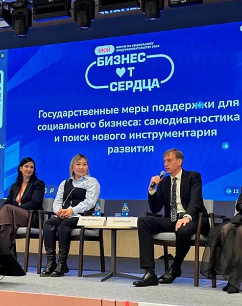 В&nbsp;Приморье введут новые меры поддержки для&nbsp;социальных предпринимателей