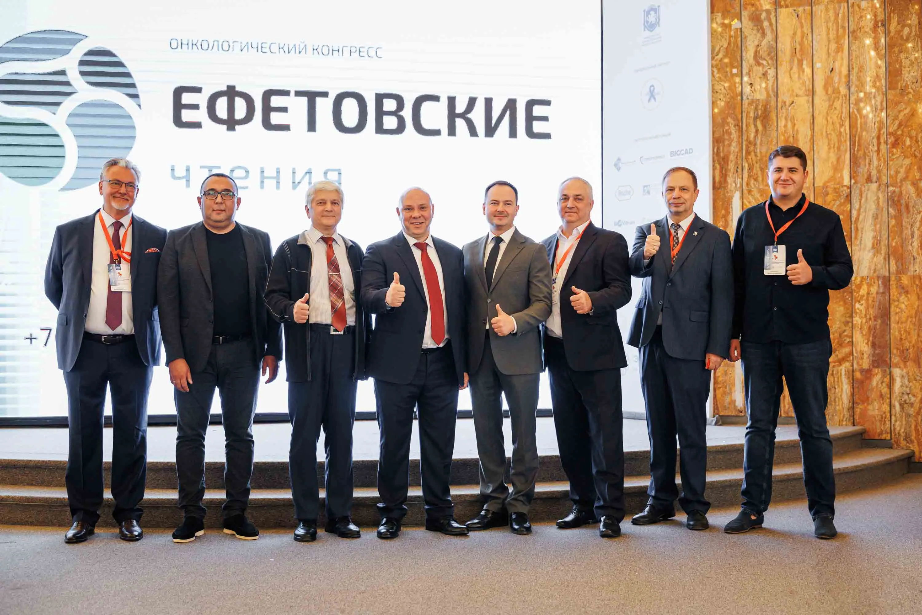 Министерство здравоохранения Республики Крым