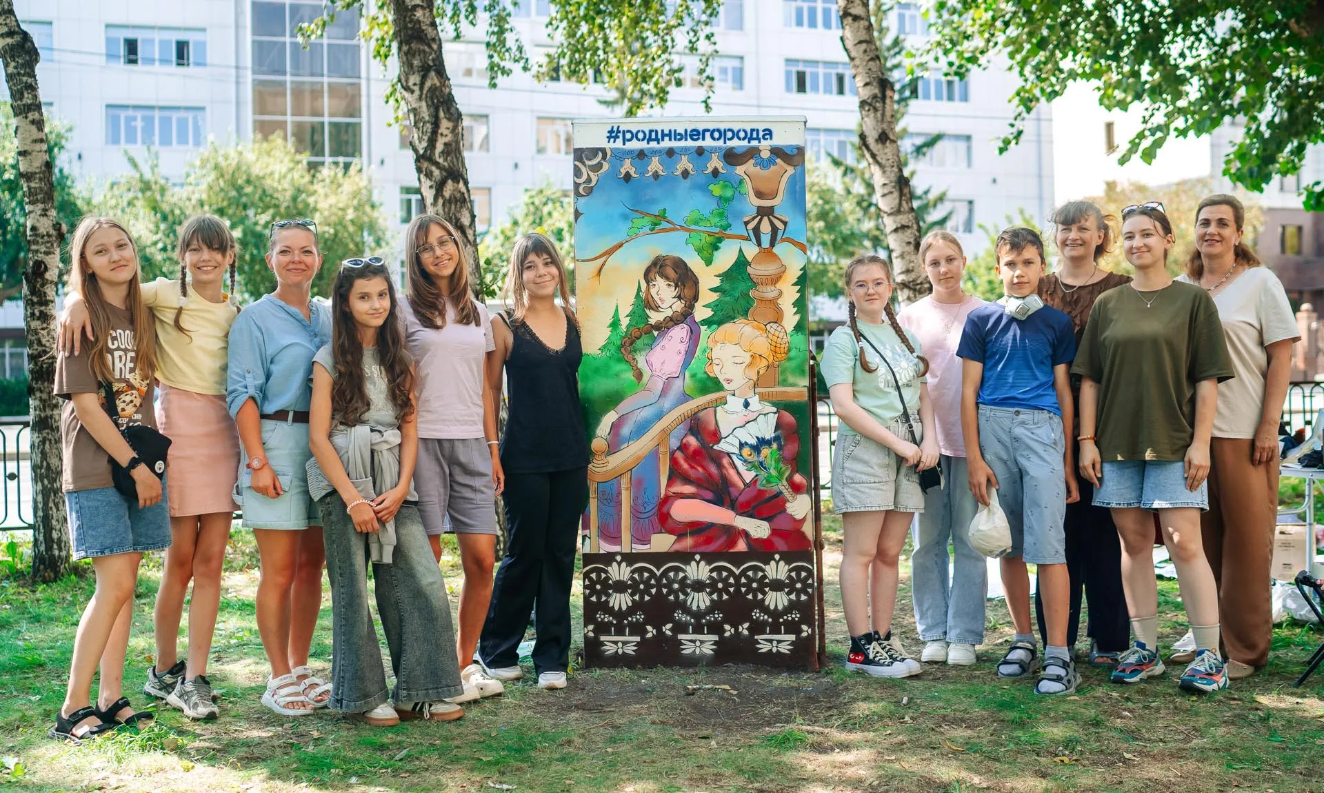 АДМИНИСТРАЦИЯ ГОРОДСКОГО ОКРУГА ГОРОД ТЮМЕНЬ