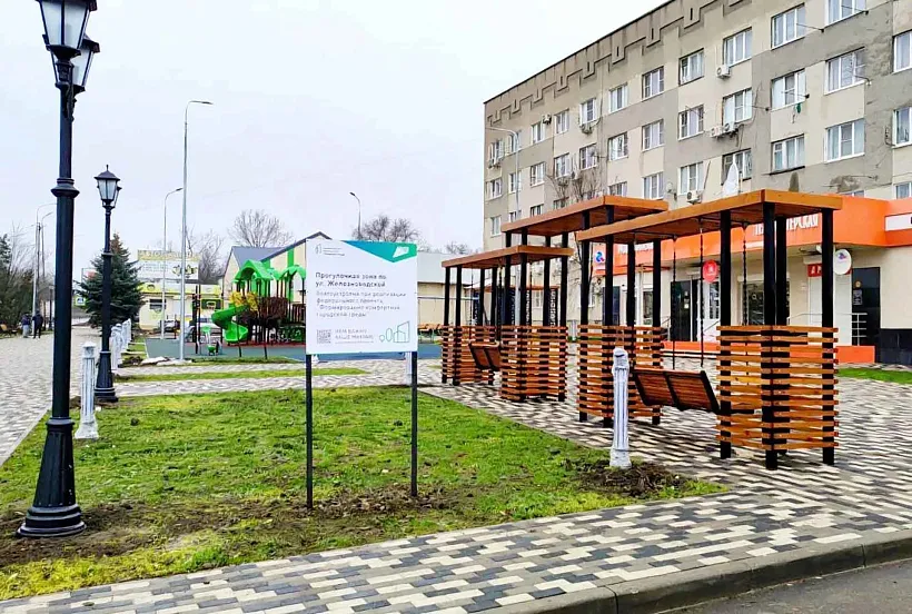 В&nbsp;Минеральных Водах выбрали объект благоустройства на&nbsp;2027&nbsp;год