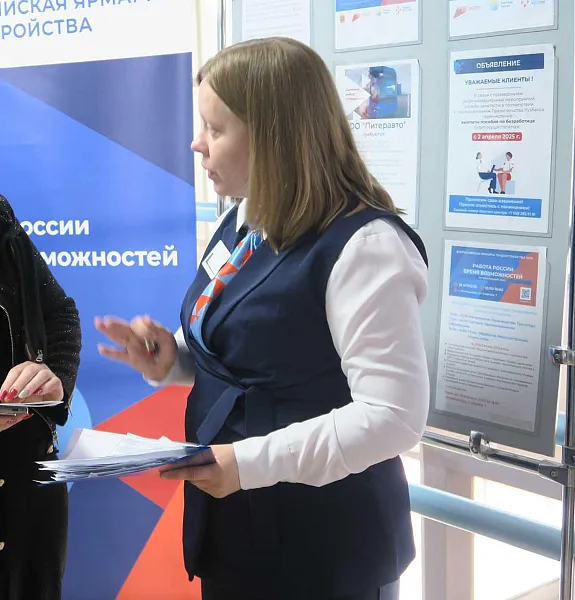 В&nbsp;Кузбассе пройдет федеральный этап ярмарки трудоустройства
