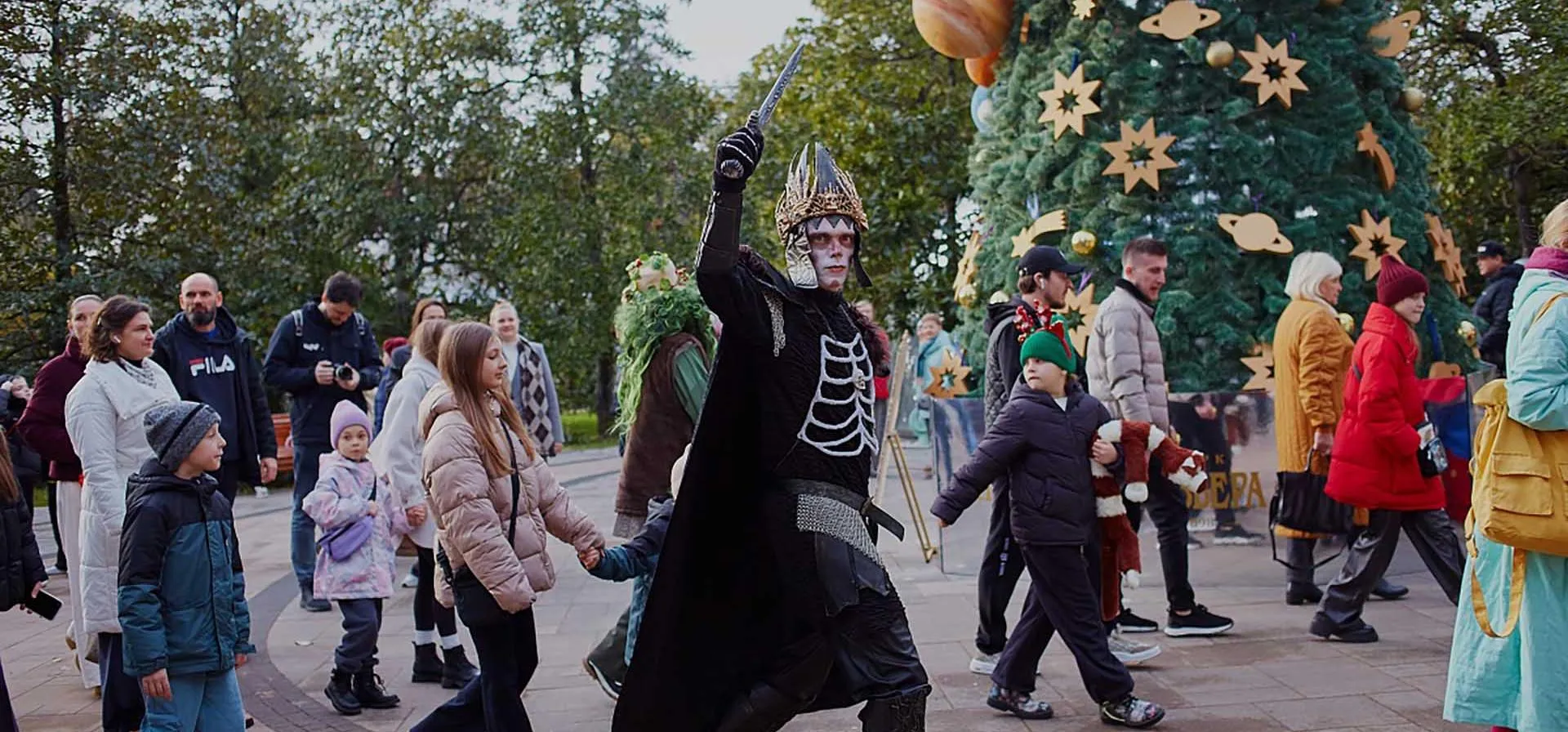 Администрация города Сочи