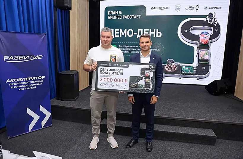 Почти 60&nbsp;производителей Приморья прошли программу &laquo;План Б. Бизнес работает&raquo;
