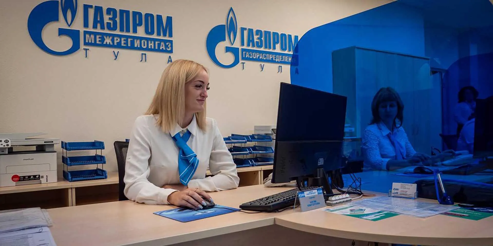 Министерство ЖКХ Тульской области