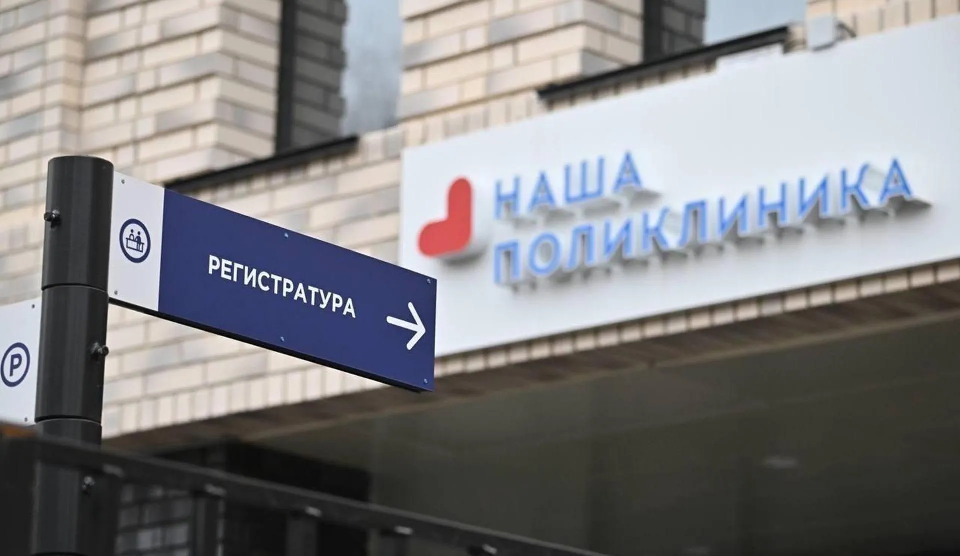 Министерство информации и молодежной политики Московской области