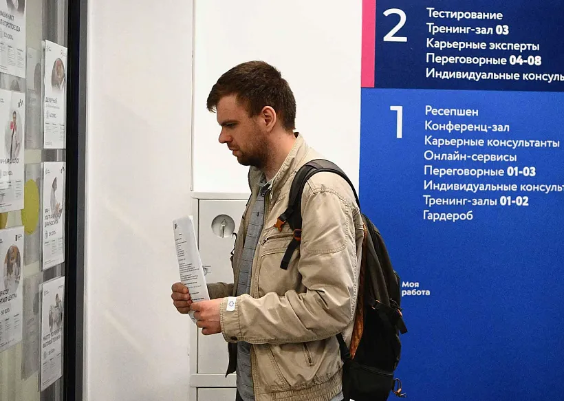 В&nbsp;Новосибирской области оценят, как&nbsp;работодатели трудоустраивают молодежь