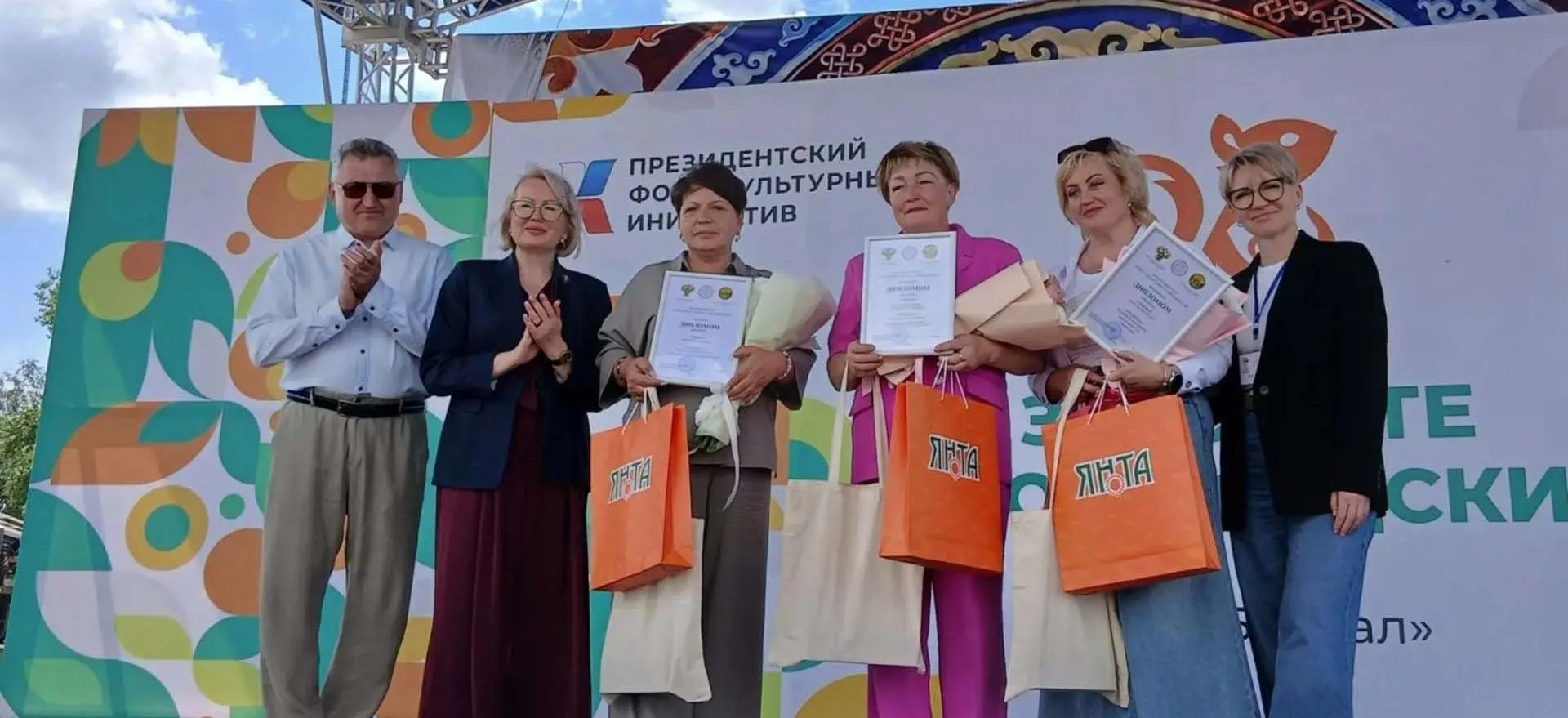 Министерство сельского хозяйства Иркутской области