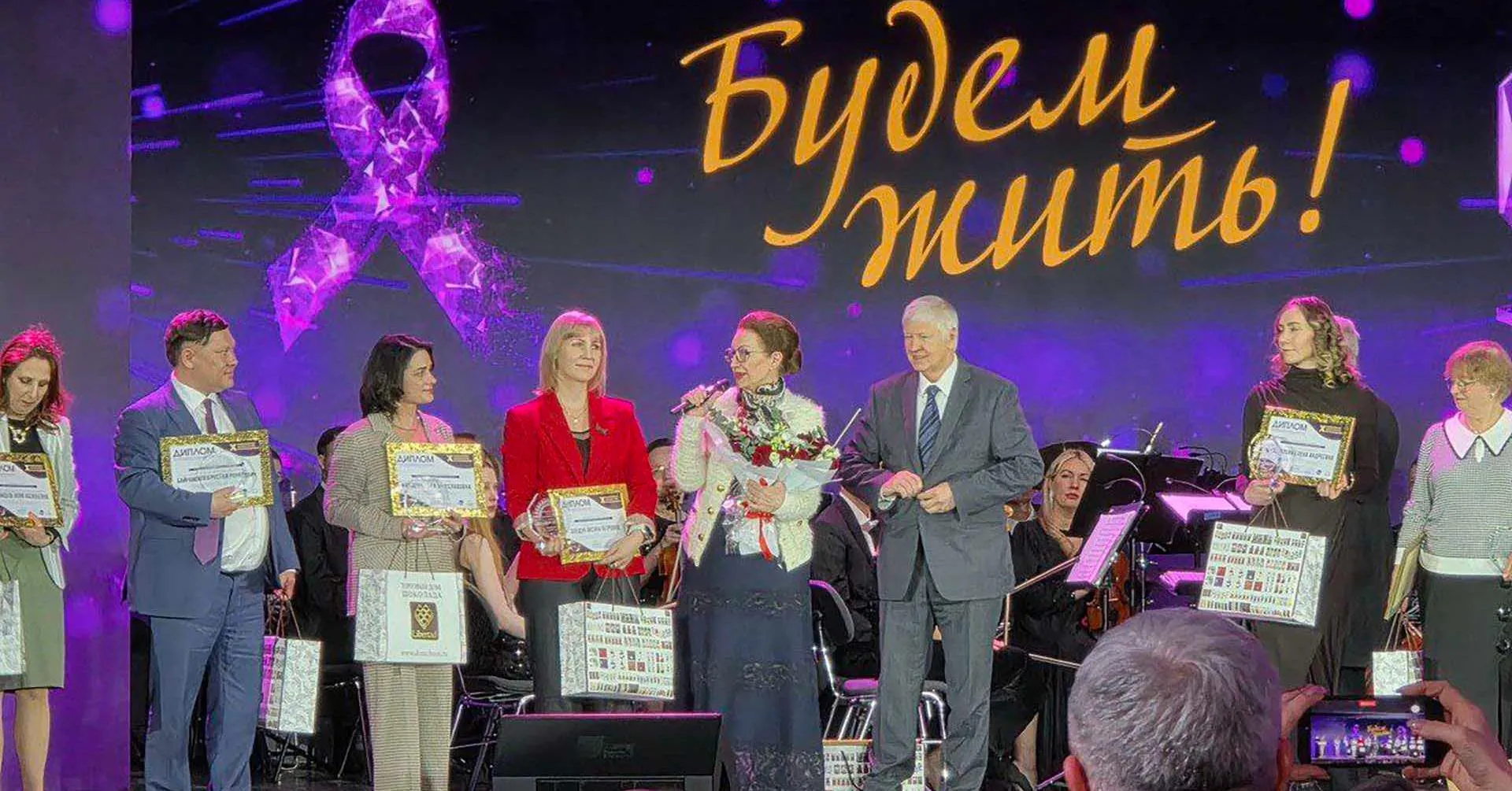 Министерство здравоохранения Хабаровского края