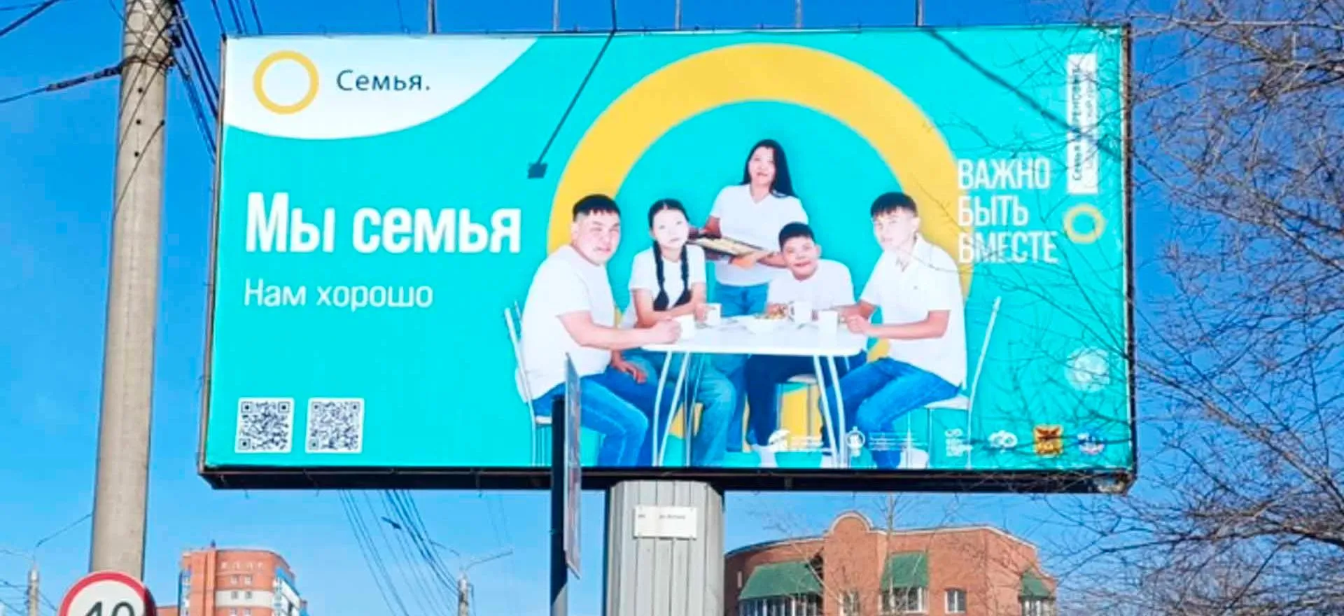 Пресс-служба правительства Забайкальского края