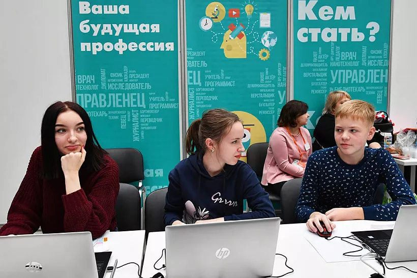 Волгоградским школьникам помогут выбрать профессию по&nbsp;проекту &laquo;Билет в&nbsp;будущее&raquo;