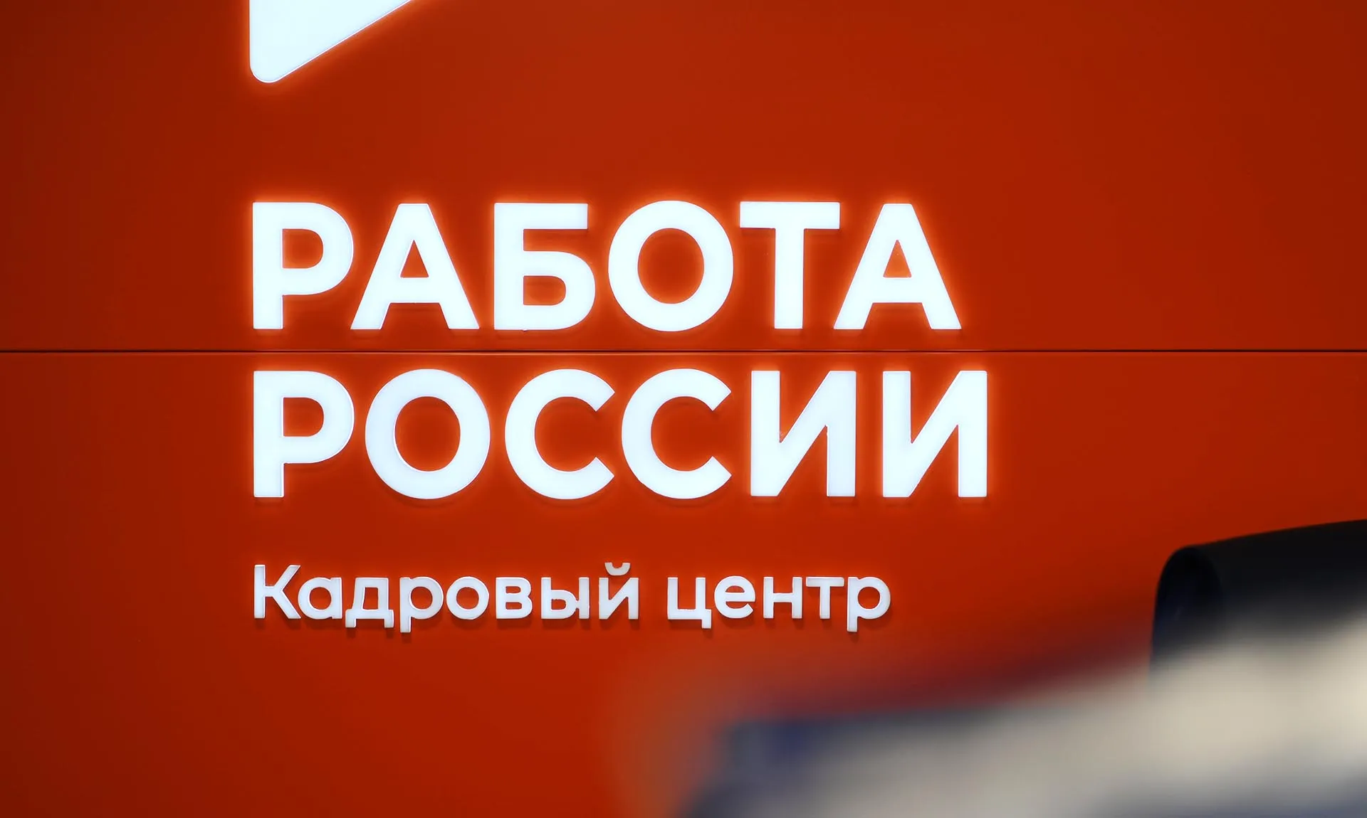 Администрация МО г.Краснодар