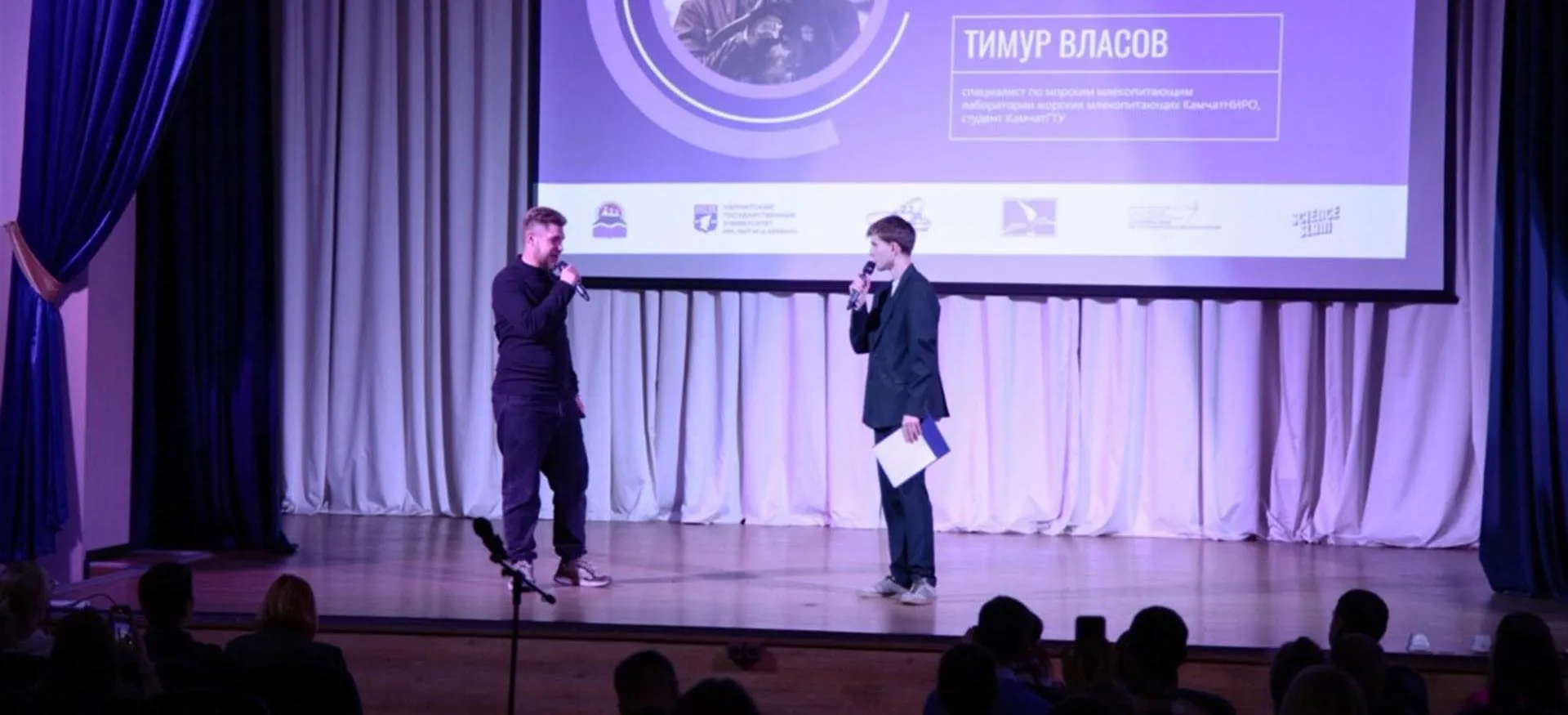 КГАУ ДПО "Камчатский ИРО"