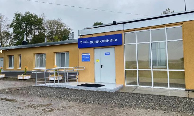 В&nbsp;свердловском поселке Баранчинском после капремонта открылась поликлиника