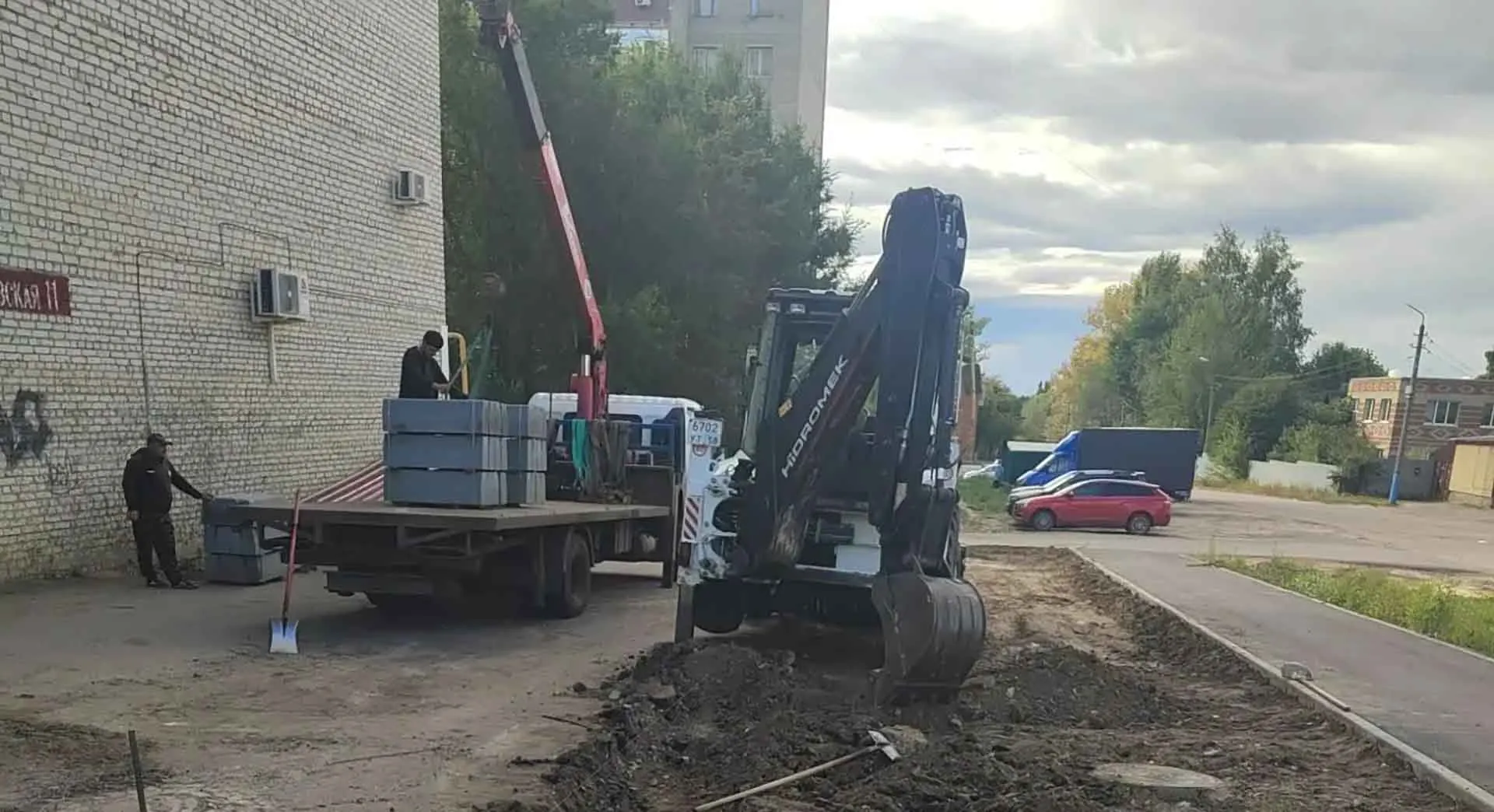 Министерство жилищно-коммунального хозяйства и гражданской защиты населения Пензенской области