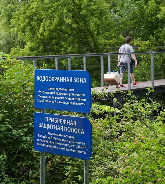 В&nbsp;Воронежской области отметят границы водоохранных зон