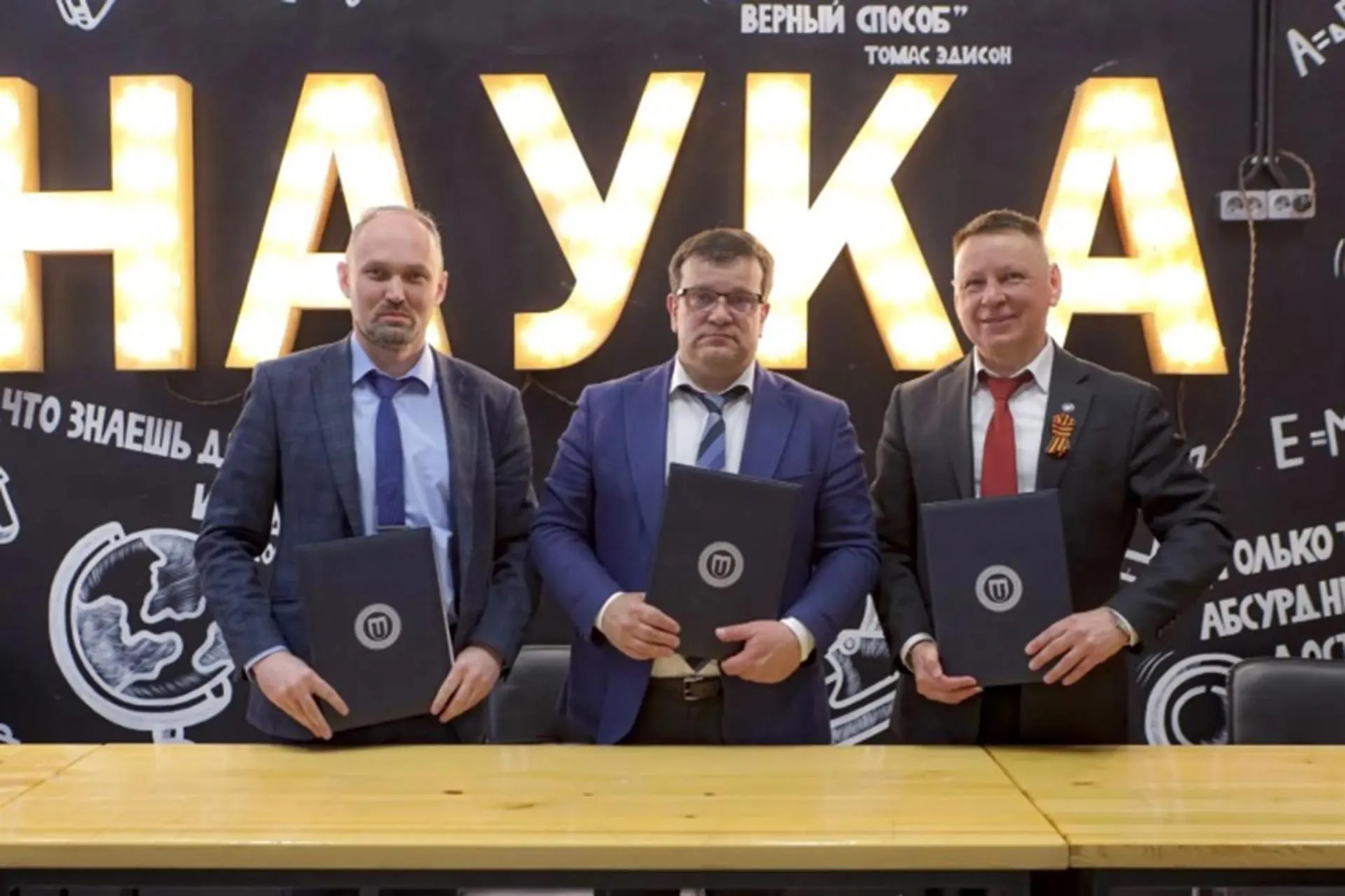 Центр оценки профессионального мастерства, квалификаций педагогов и качества образования