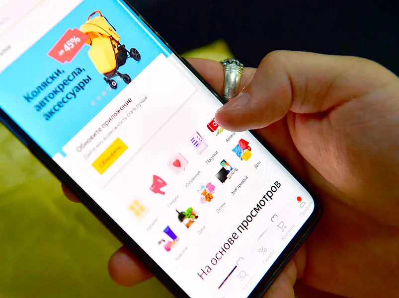 В&nbsp;РФ создали сервис подтверждения возраста по&nbsp;биометрии для&nbsp;онлайн-покупок